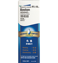 bausch boston