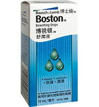 Boston-RD-10ml--218x202